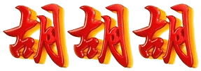 logo FASWIN77